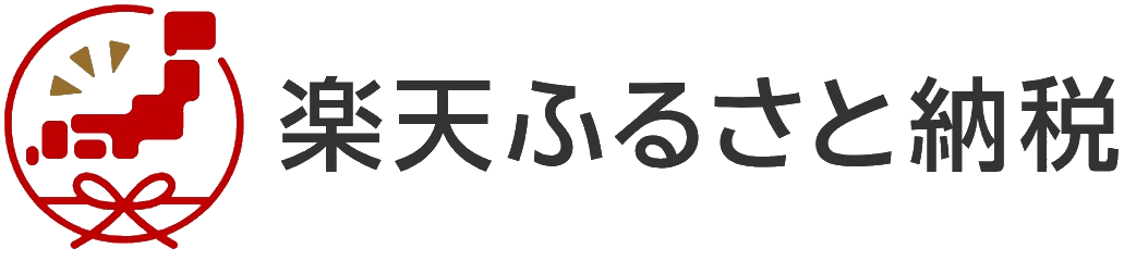 楽天