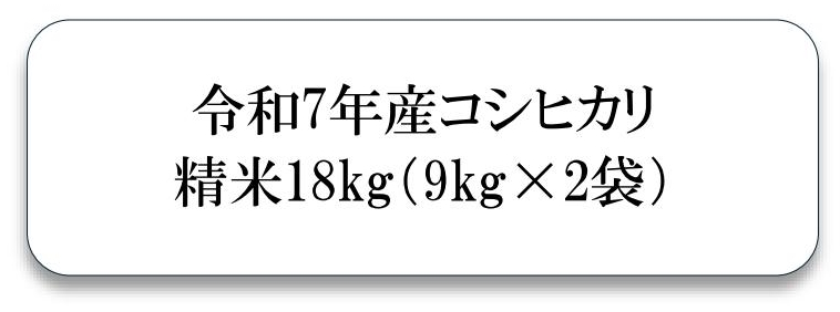 商品ボタン18