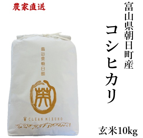 HP玄米10kg