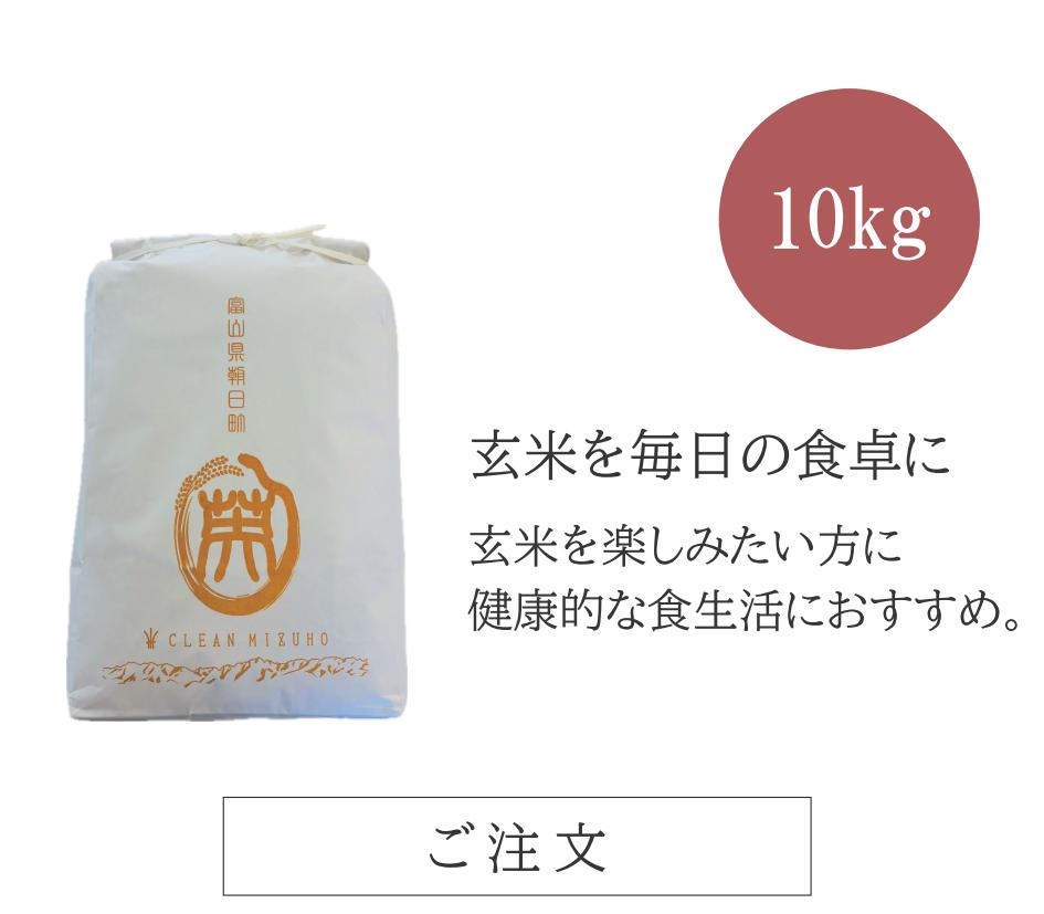 玄米_01